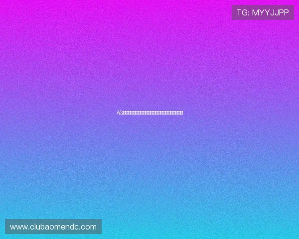 AG视讯百家乐经典玩法介绍及技巧分享帮助新人快速上手