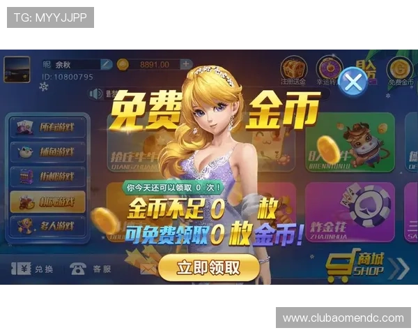 ob真人厅官方下载最新版本，快速下载安装体验丰富精彩的真人娱乐