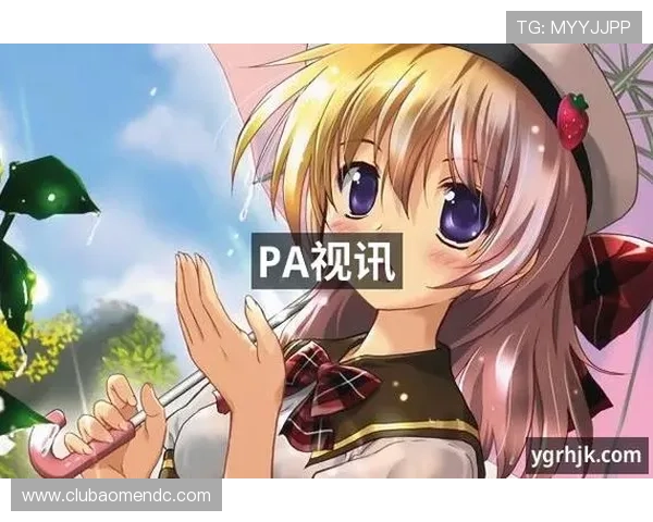 pa视讯厅官方网站提供最新高清直播体验推荐打造优质娱乐新平台的权威官方网站