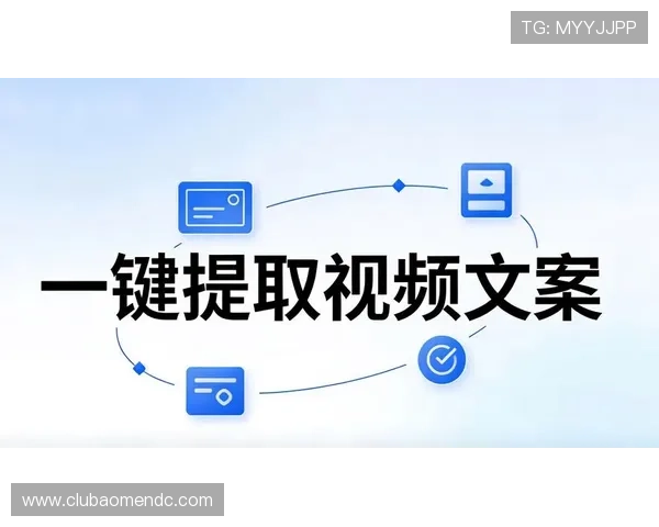 掌握最新视讯下载技术提升视频获取速度和清晰度的实用方法