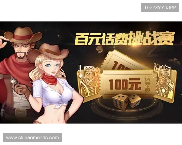 探索澳门棋牌电子游戏平台的最新优惠活动与用户体验提升策略