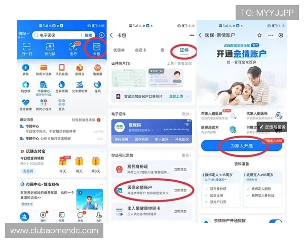 海洋之神真人版会员注册成功后如何激活账号，完整操作步骤详解